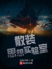 美女光胸