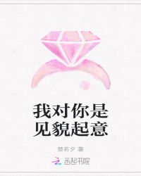 至爱小鬼