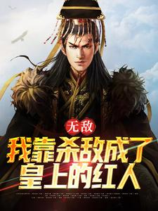 亲嘴扒胸摸屁股