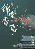 春天的狂想