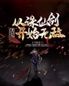 雷云风暴