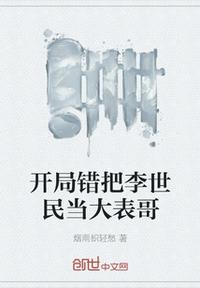 无敌小电臀主播加特林