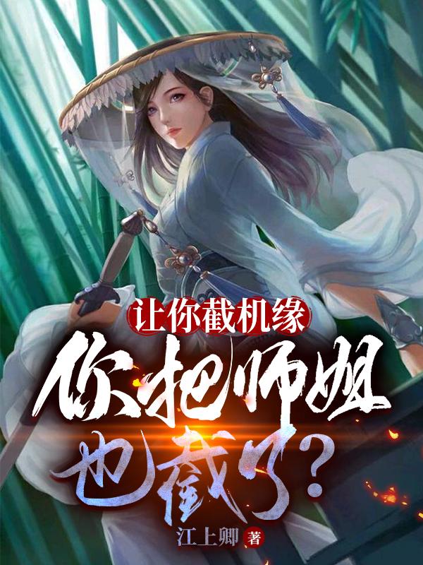 七零锦鲤做女配