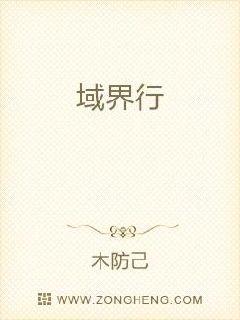 新生儿湿疹图片