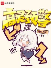 高h一女n男小说
