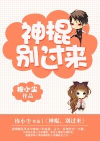 家有儿女4