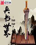 强3d动漫人物的软件