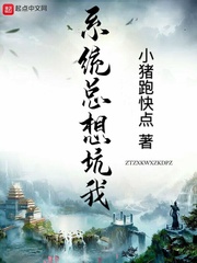 你的太厉害了太大了