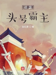 绅士宝典里面有虾漫的