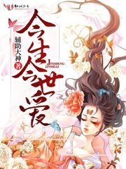小说佳柔和家公文枫免费阅读
