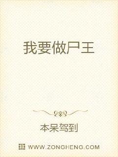 乱码新区仙踪林
