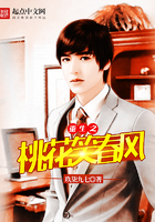 忠于本能
