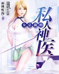 老师洗澡让我进去摸她乳