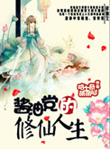 言情动漫