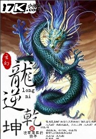 干得漂亮 电视剧