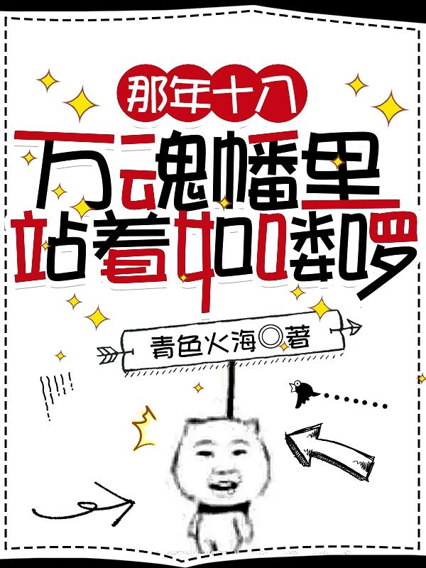 僵尸世界大战720p