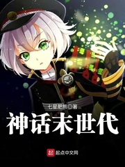 混在日本当男优