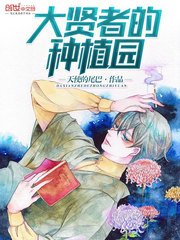 全球华人狼人第一社区