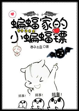 痴婆子白话文全文阅读