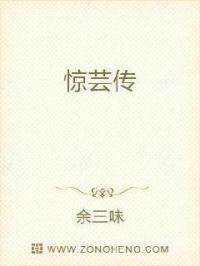 药引小说