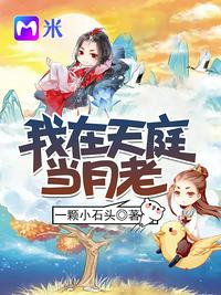 杜拉拉之似水年华