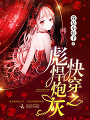 床上攻略