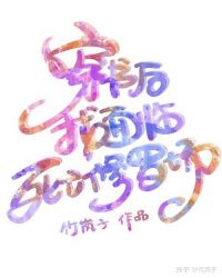 龙腾小说h