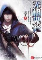 勇闯恶魔岛