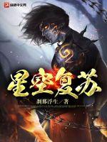 沈清舞陈六最新章节免费阅读