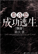 女主不停的被各个动物群养着