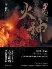 春潮烂漫海棠红 电影
