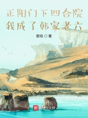 另类两性小说:密色