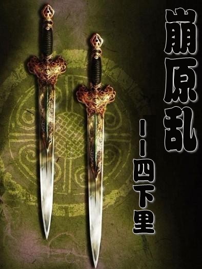 雏田鸣人本子