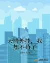 菊荡by蓝乖儿txt微盘