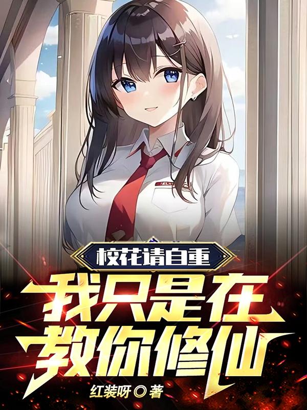 爱我吧苏东坡漫画
