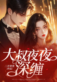 皇后1V3笔趣阁