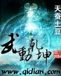 都市少帅txt全集下载