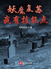 邪恶木