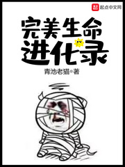 末世女穿越