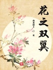 东北侍女风情全文阅读