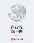 gif动态图邪恶期58期