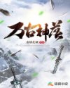 中国有嘻哈第一季免费完整版