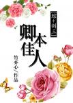 伊人看片