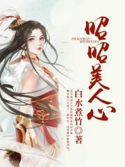 饭饭txt