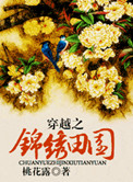 美女抠逼视频