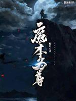 每天被大佬高hplay肉np