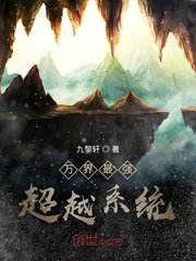 复仇者联盟三在线观看高清