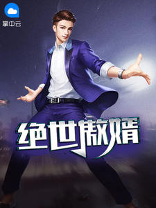 终极凶器