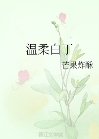 美妇春情