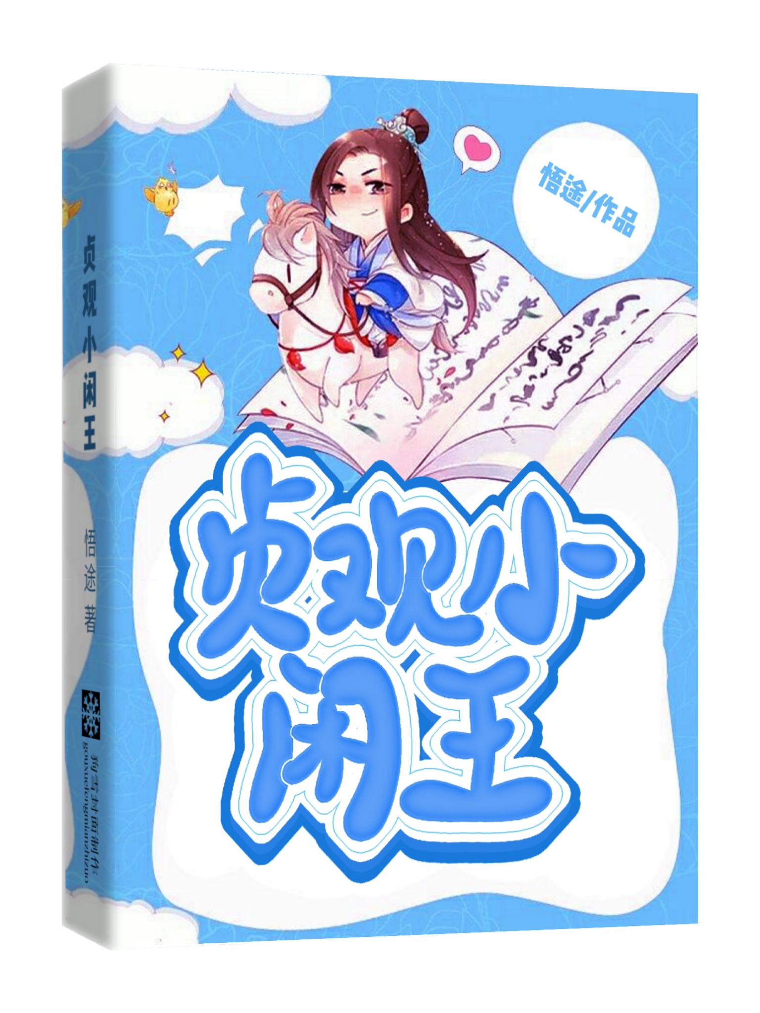 授她以柄